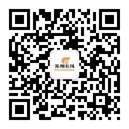 蘇州長風新網站及微網站，同步上線啦！